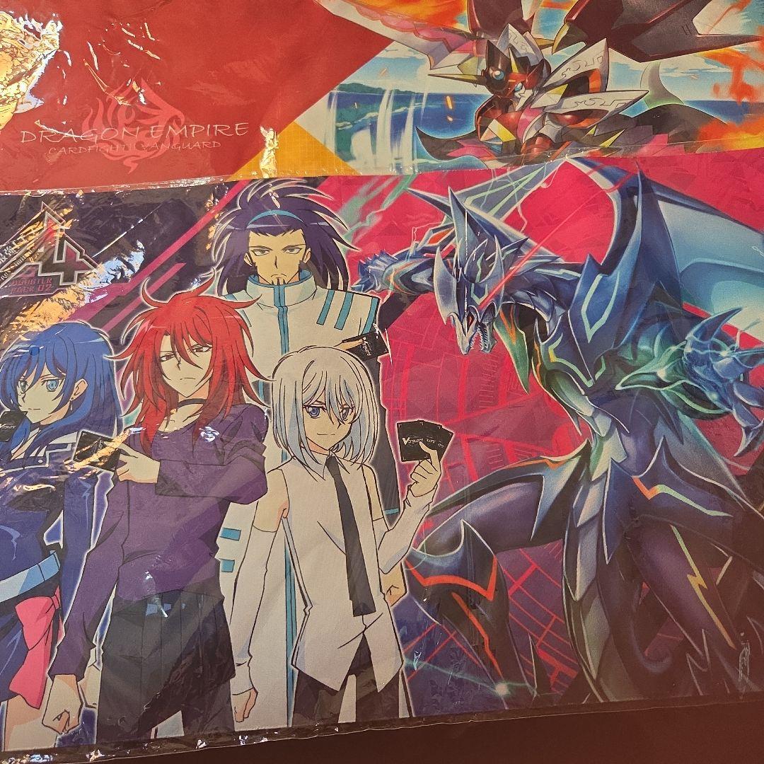 カードファイト!! ヴァンガード