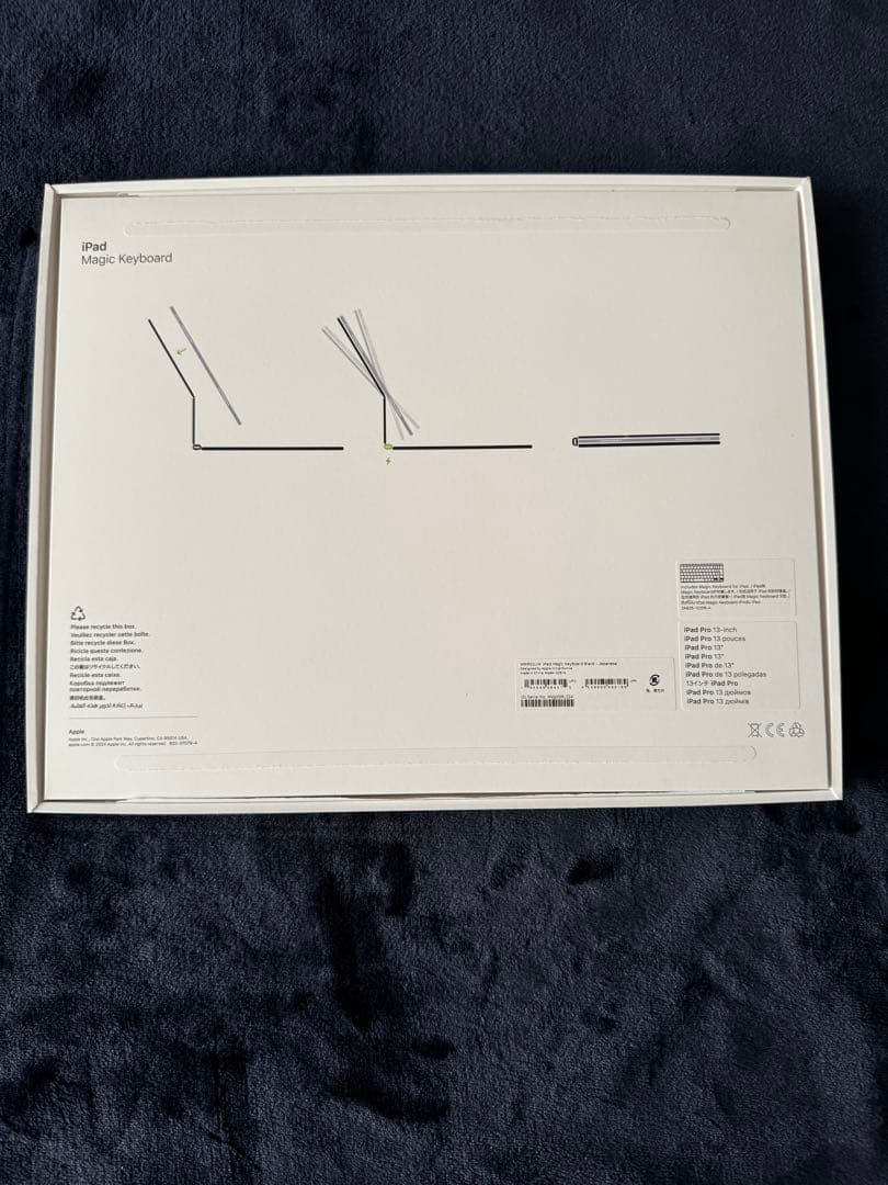 iPad Pro 13インチ Magic Keyboard ブラック