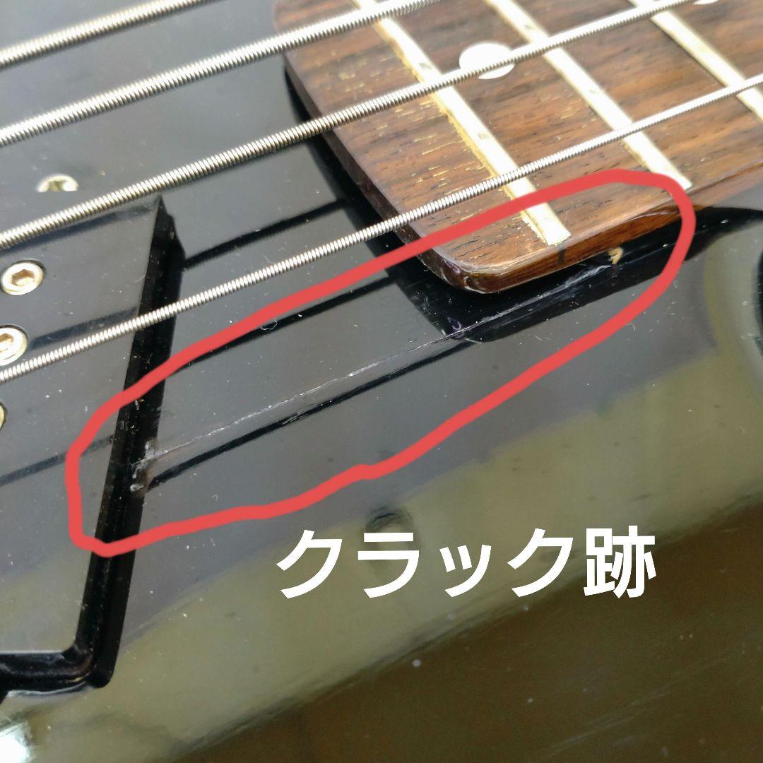 アリアプロⅡ Diamond ベース 山下昌良 LOUDNESS ヴィンテージ