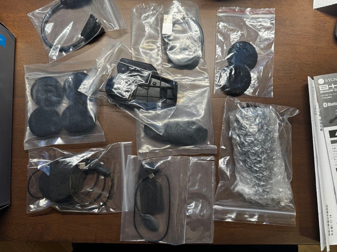 B-COM SB6X サインハウス　修理済み 本体未使用