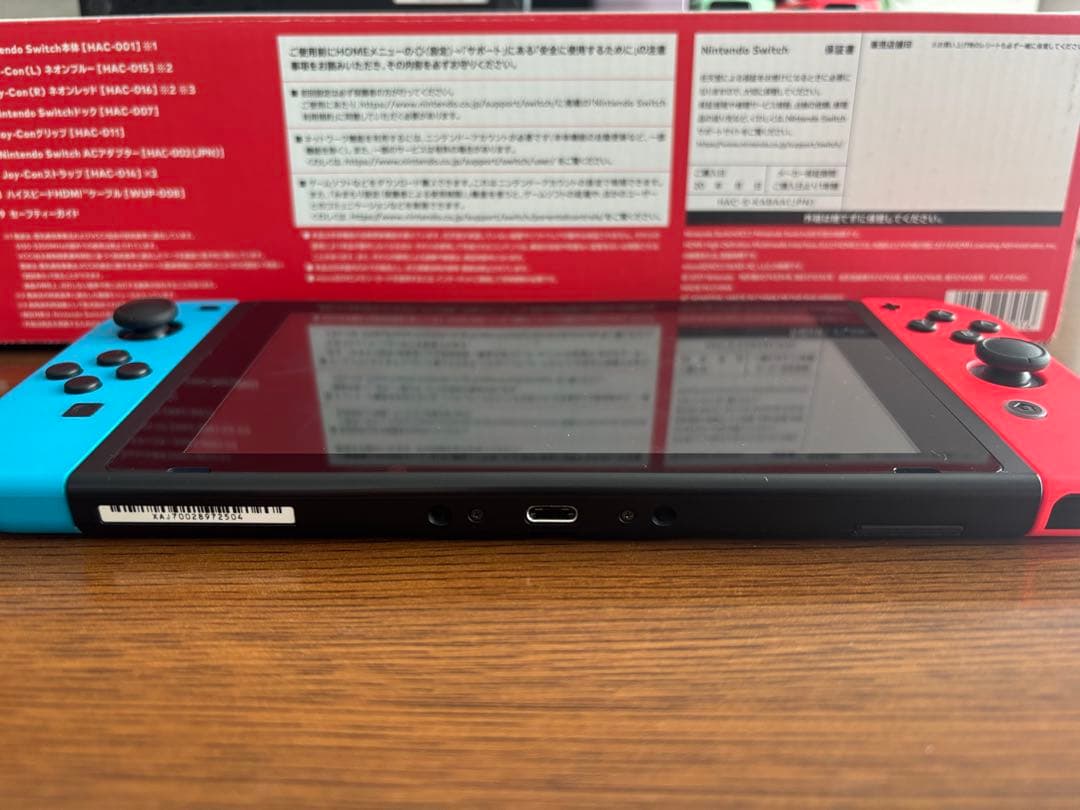 Nintendo Switch 本体 付属品&箱完備