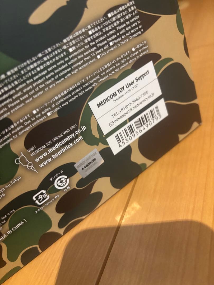 BAPE バンクシーのコラボフィギュアです‼️