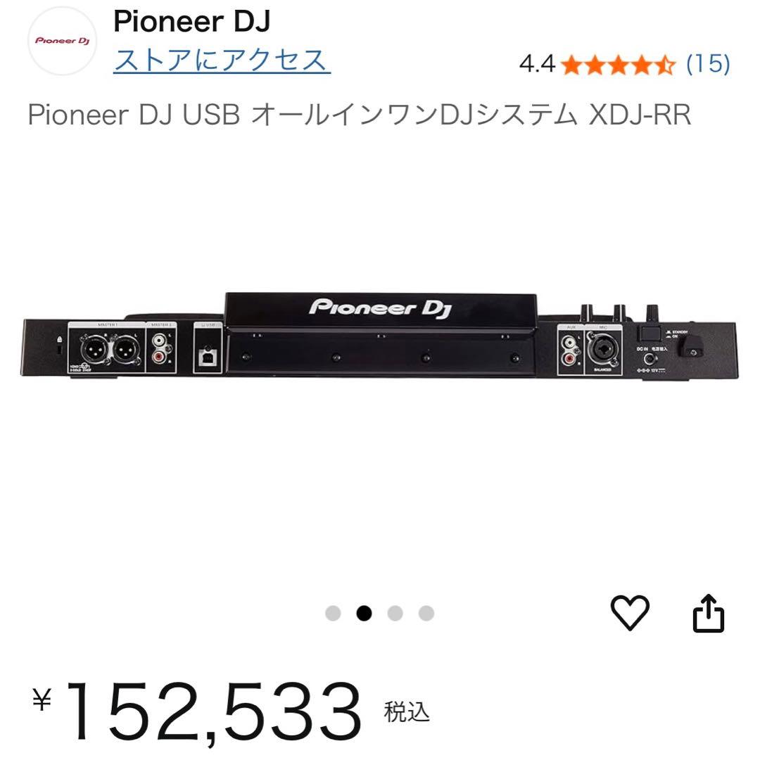 Pioneer DJ オールインワンDJシステム XDJ-RR