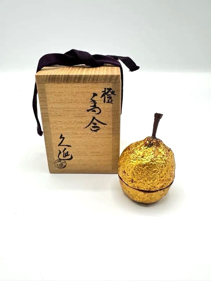 橙　香合　茶道具　香道具　漆　共箱