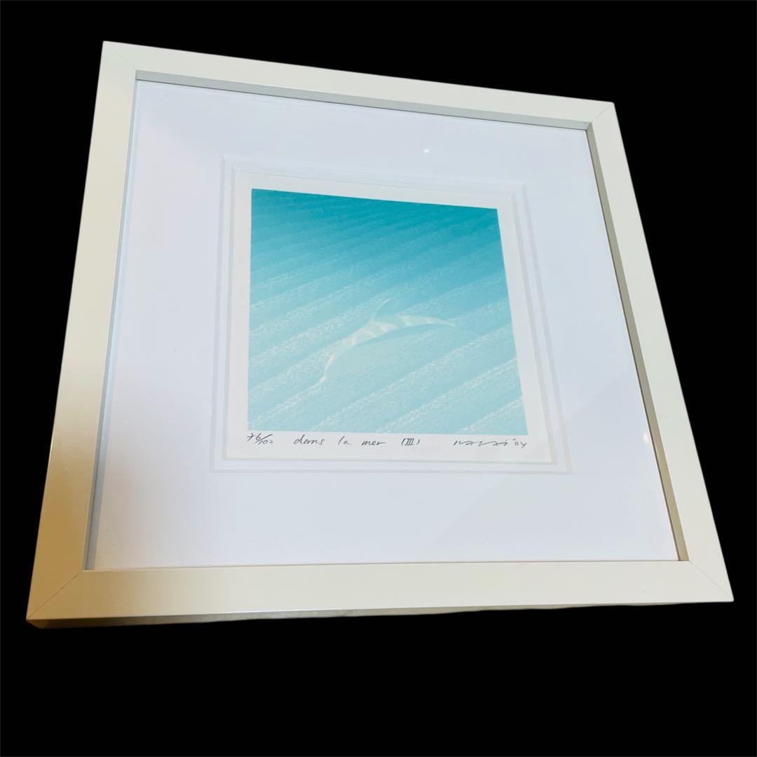 【La mer Ⅲ】笠井正博 シルクスクリーン 76/100