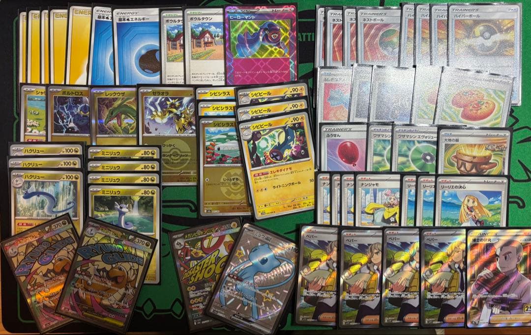 【引退品】環境デッキ ハイレア まとめ売り スリーブ付【ポケモンカード】