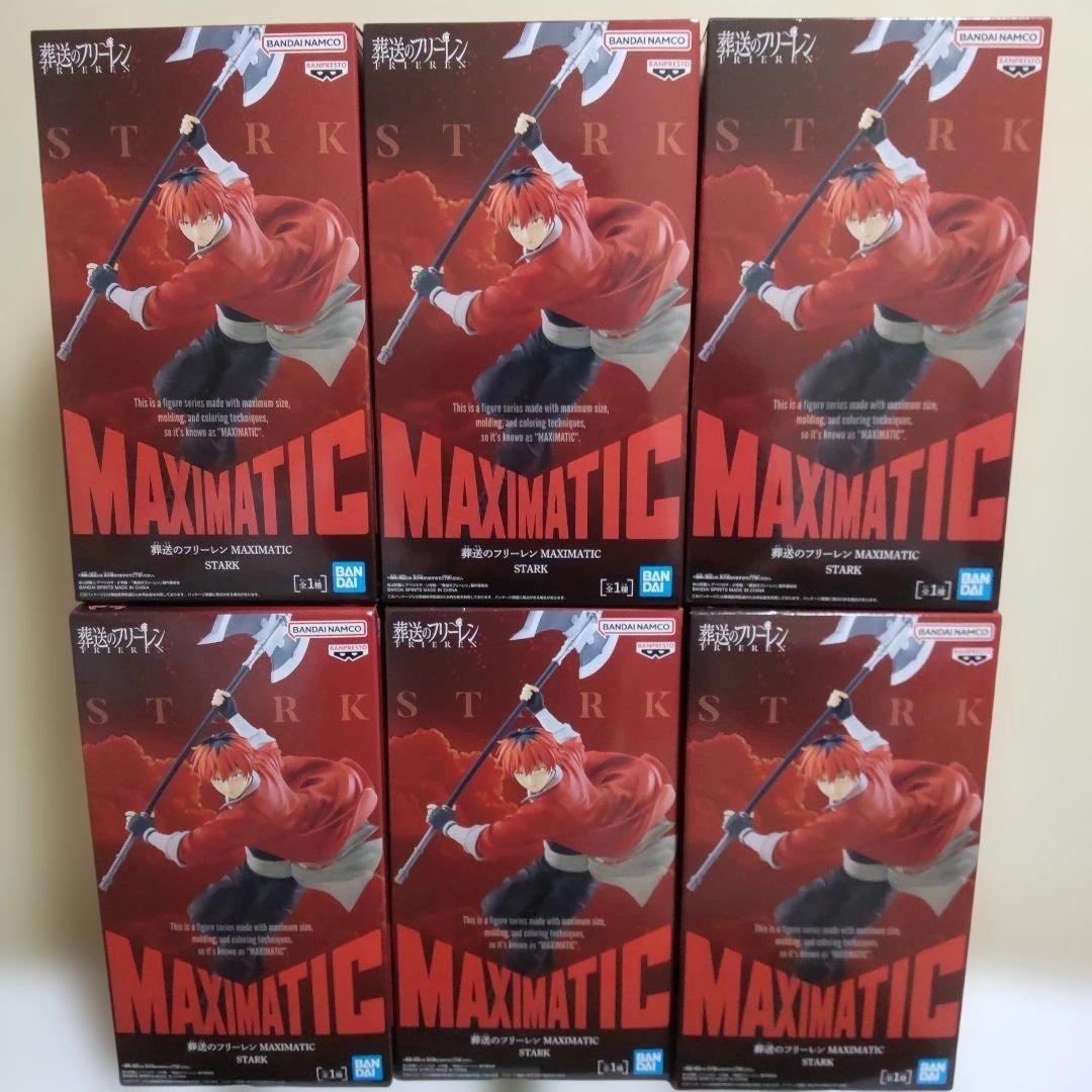 グランディスタ ワンピース ゾロⅡ 葬送のフリーレン STARK シュタルク