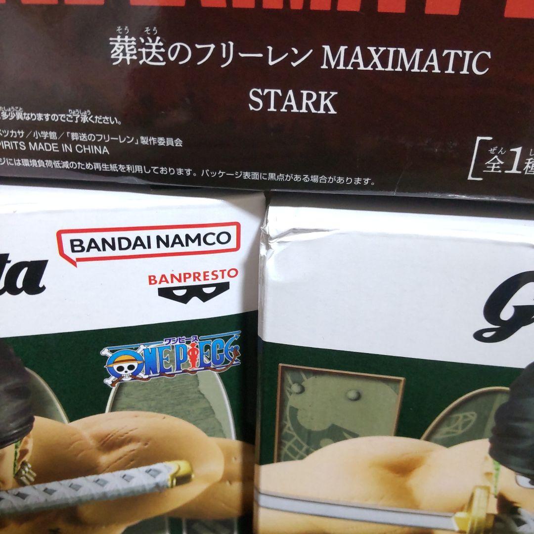 グランディスタ ワンピース ゾロⅡ 葬送のフリーレン STARK シュタルク
