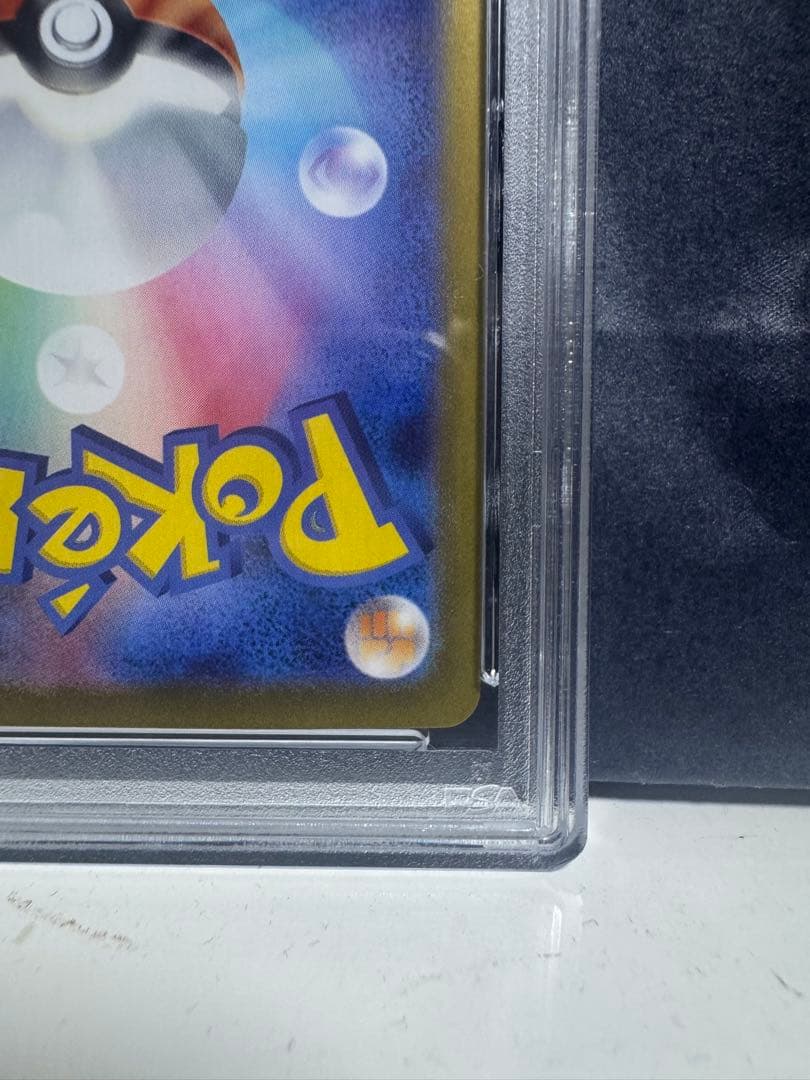 ブラッキーex SAR(PSA10) テラスタルフェスex