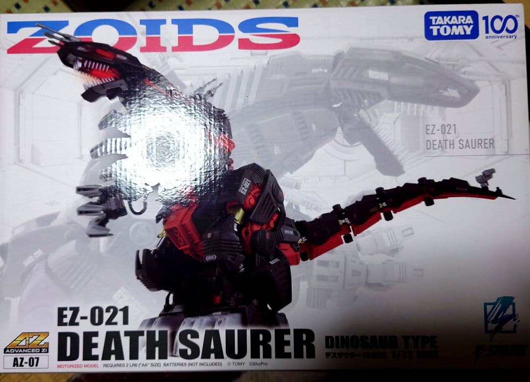 【組立済】ZOIDS ゾイド AZ-07 デスザウラー