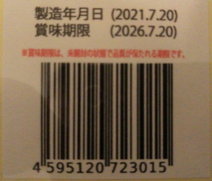 世界初！日本先行販売　ペット用テロメアのサプリ　普段のご飯に混ぜるだけ　3缶