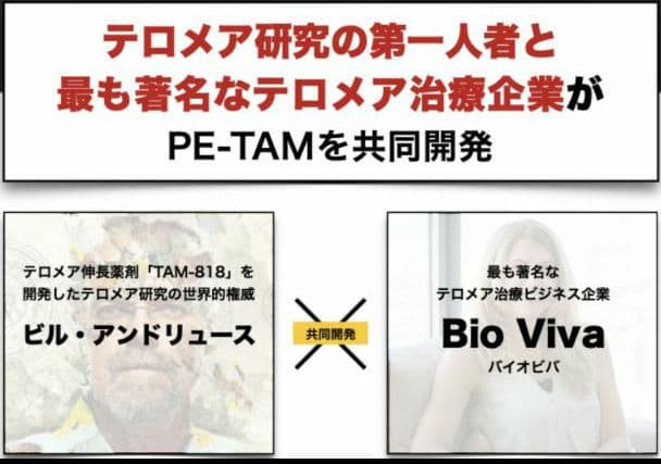 世界初！日本先行販売　ペット用テロメアのサプリ　普段のご飯に混ぜるだけ　3缶
