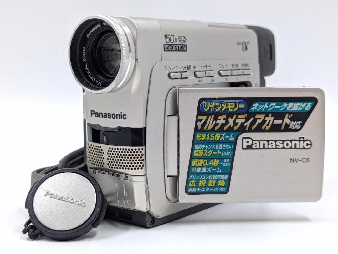 miniDVのダビングに！ Panasonic ビデオカメラ NV-C5 02