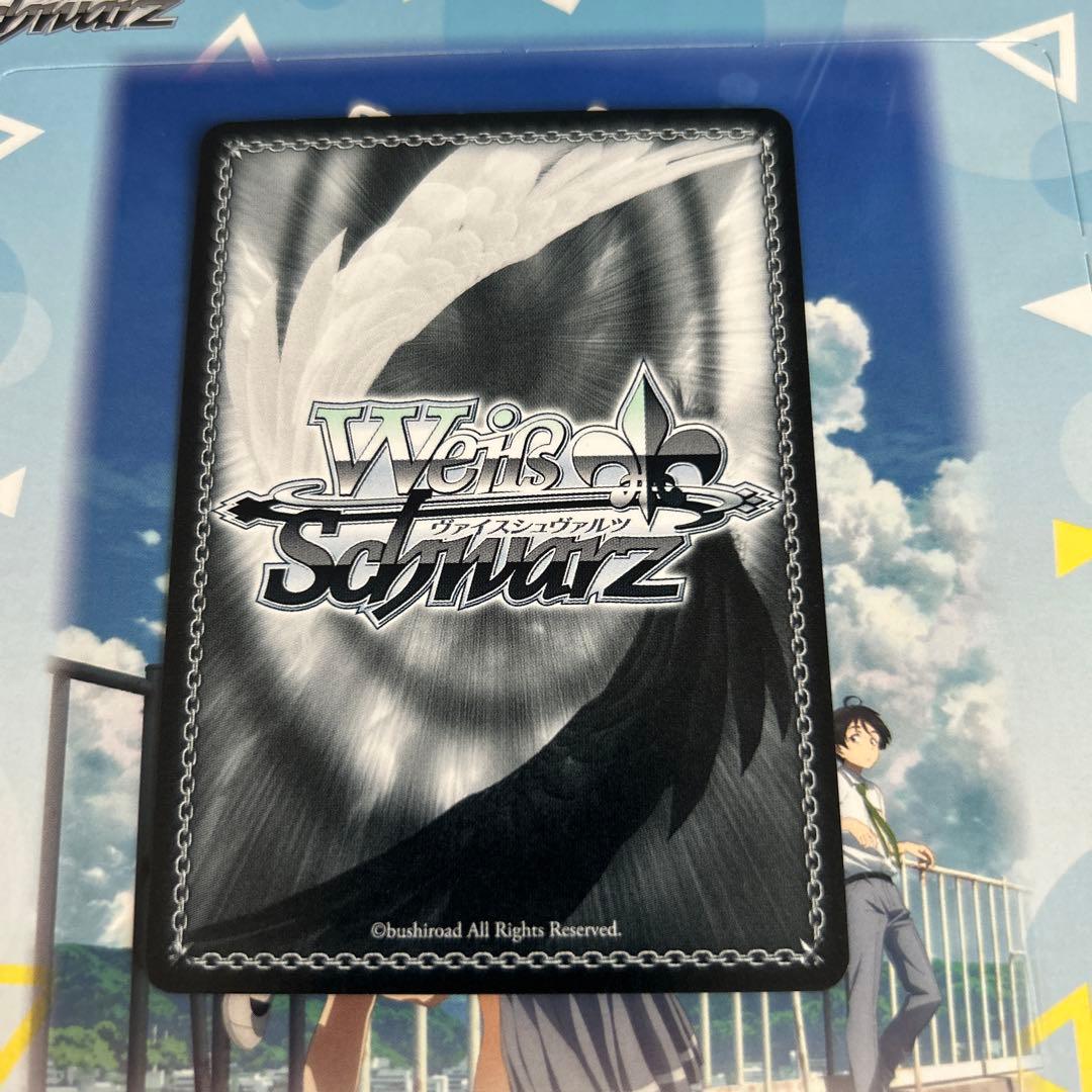 ヴァイスシュヴァルツ 負けヒロインが多すぎる！自慢の俊足 檸檬 SEC