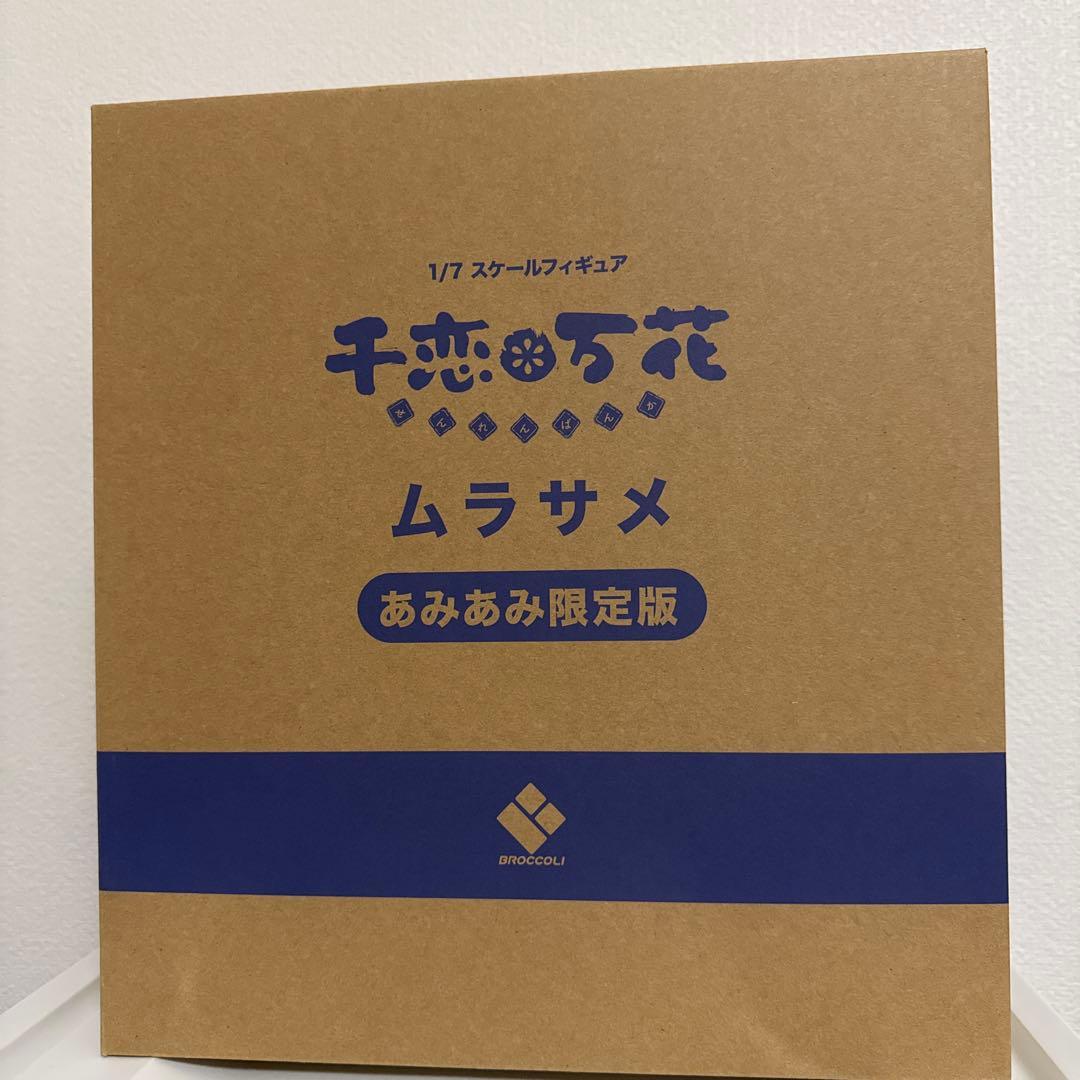 【未開封】あみあみ限定版 「千恋*万花」ムラサメ1/7