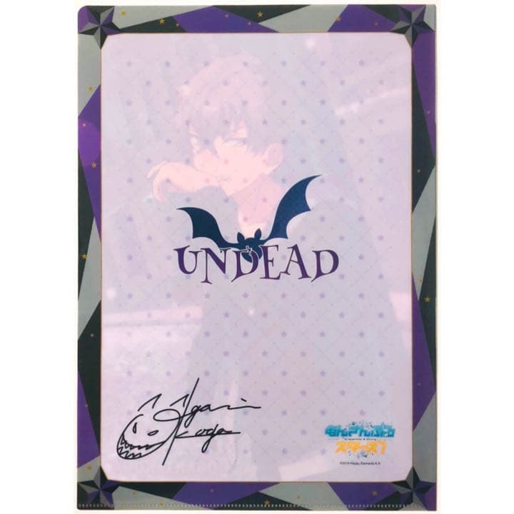 あんスタ★UNDEAD【大神晃牙】クリアファイル★2点セット