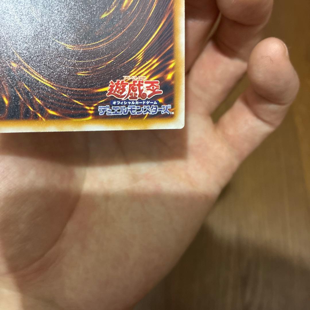 青眼の白龍 レリーフ 通常個体