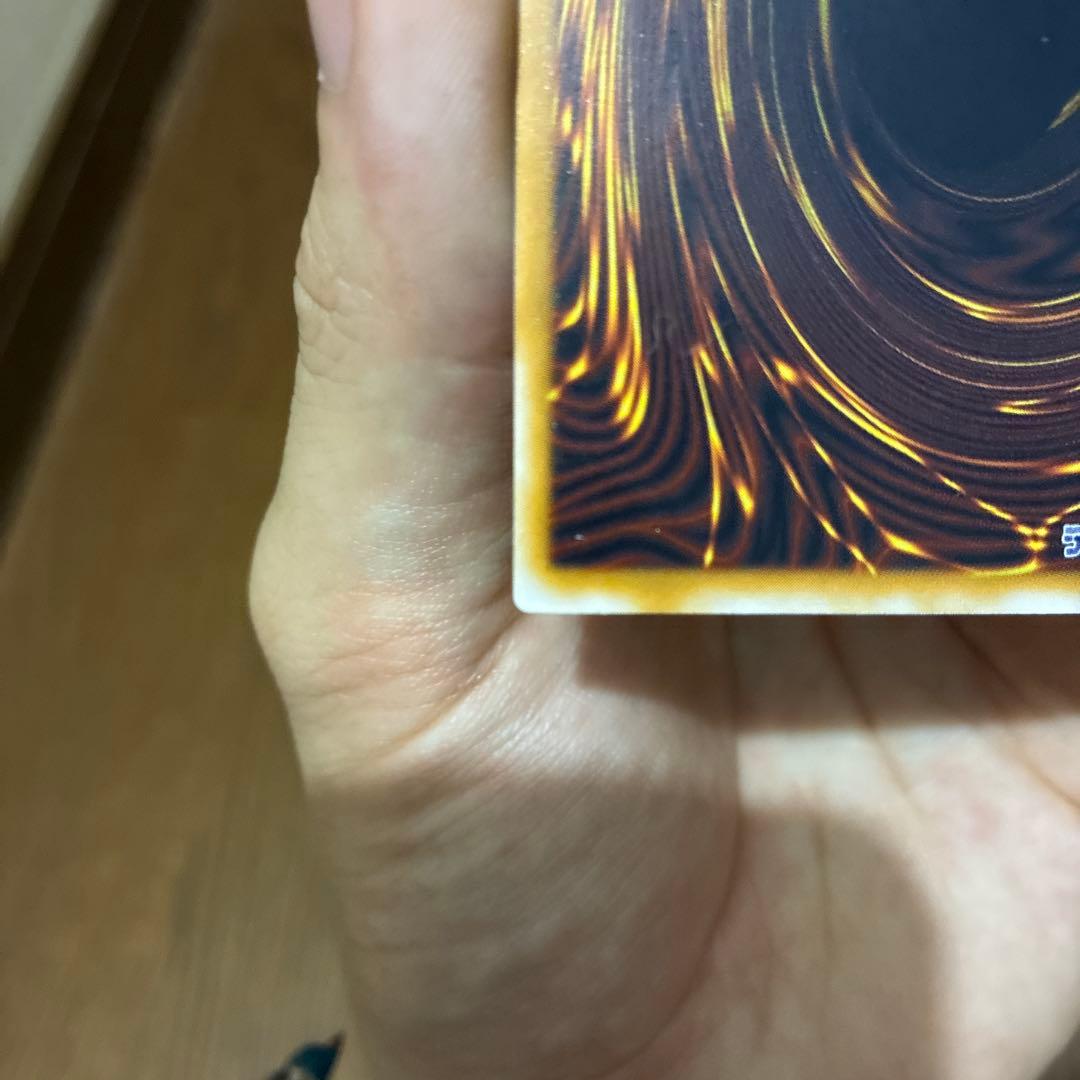 青眼の白龍 レリーフ 通常個体