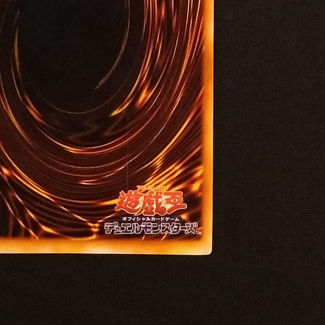 ブラック・マジシャン　初期　遊戯王　ウルトラレア