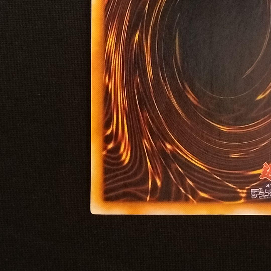 ブラック・マジシャン　初期　遊戯王　ウルトラレア