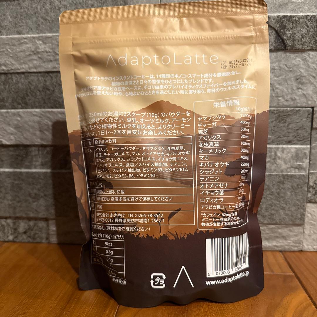 ★アダプトラテ　3種まとめ売り★