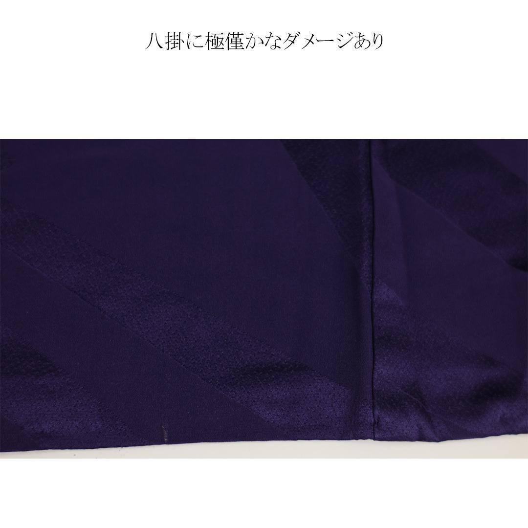 作家物■斉藤三才振袖6点セット帯新品帯締め帯揚げフルセットトール成人式SP12