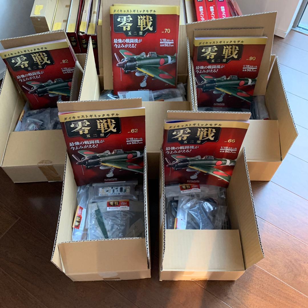 u*7様 アシェット　ダイキャストギミックモデル　零戦　五二型