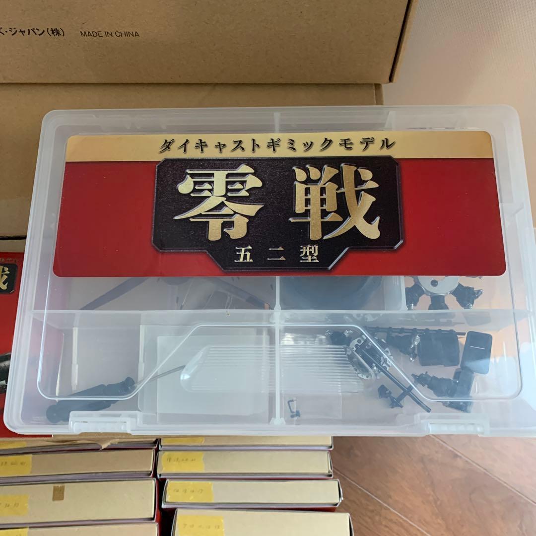 u*7様 アシェット　ダイキャストギミックモデル　零戦　五二型
