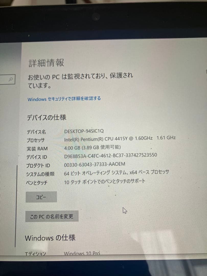 【動確済】Surface Go 第１世代 軽い！ 薄い！【お子様にもオススメ】