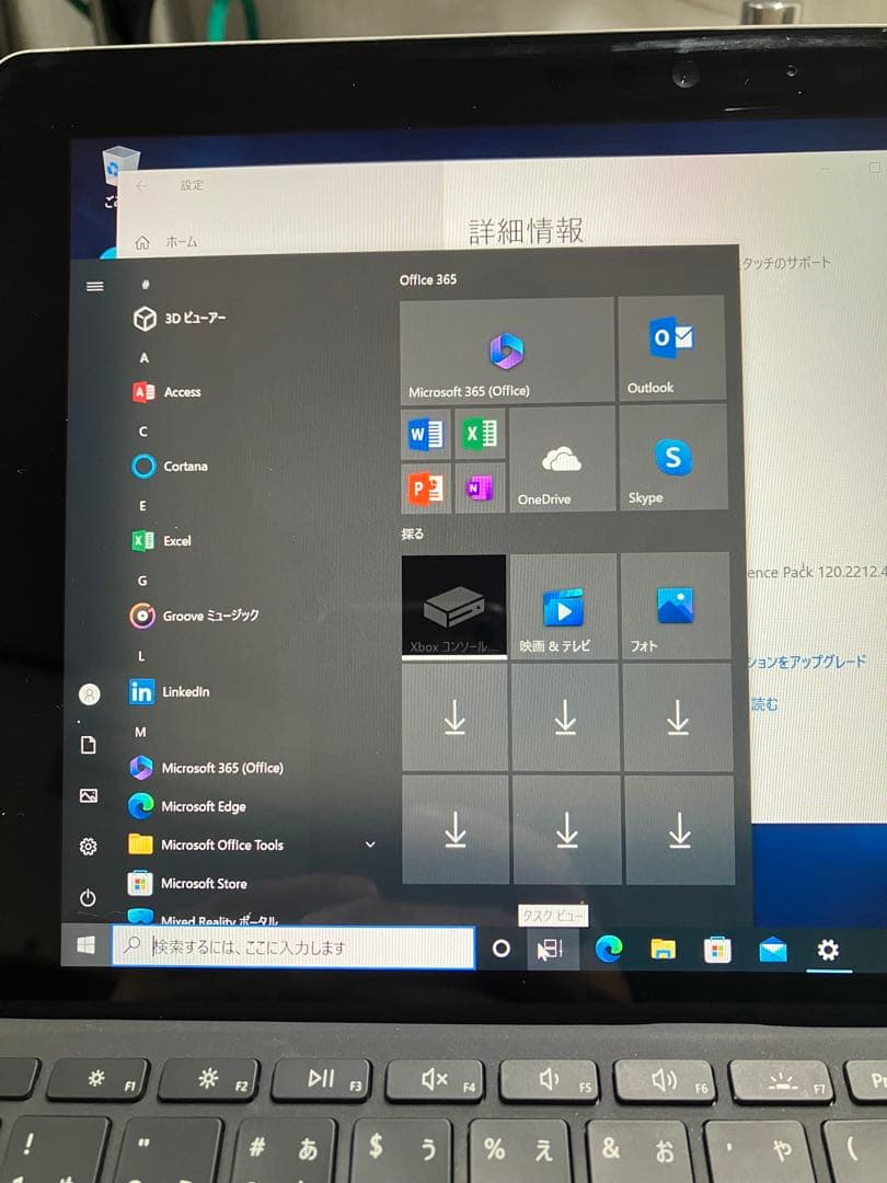 【動確済】Surface Go 第１世代 軽い！ 薄い！【お子様にもオススメ】