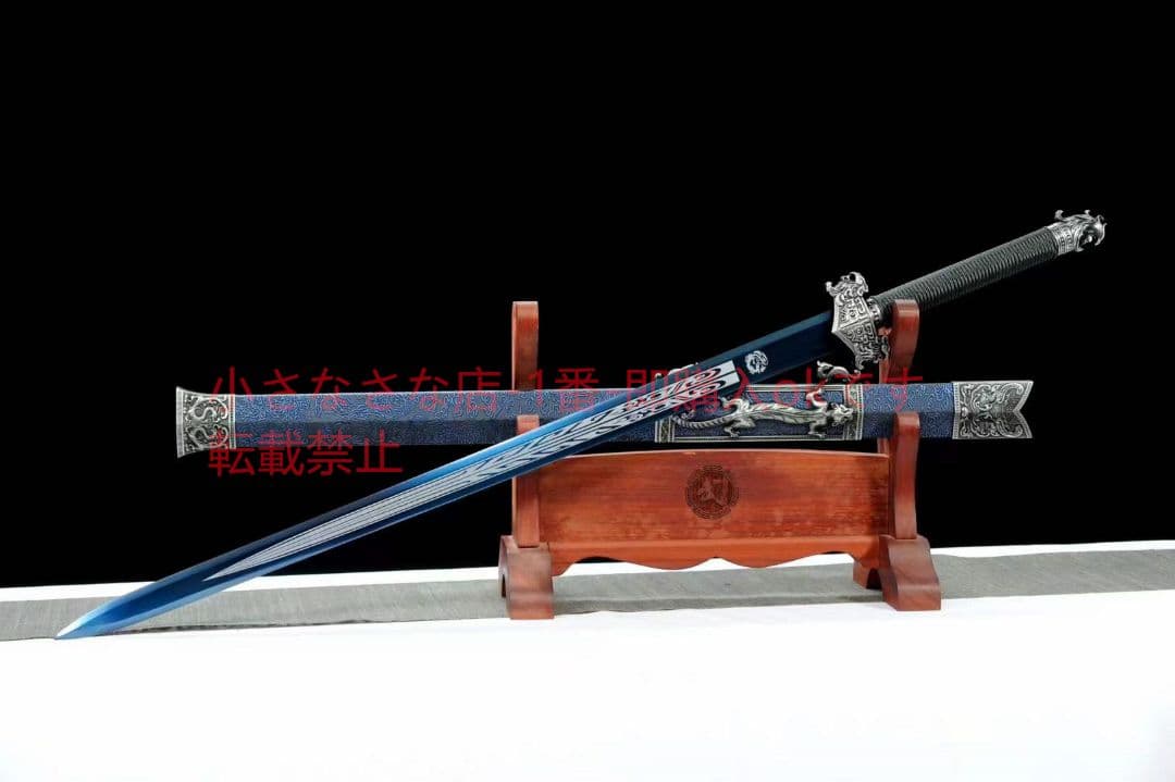 『鳳凰湛盧剣』古兵器 武具　刀装具　日本刀　模造刀 居合刀