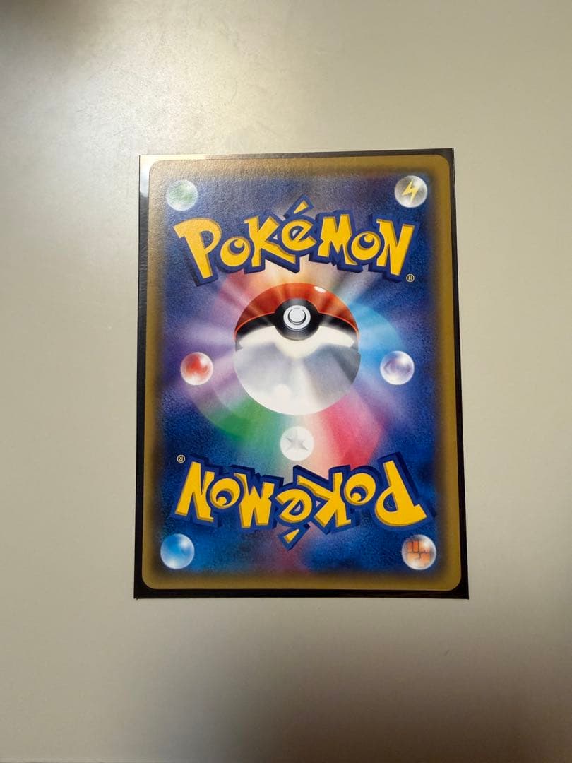 指差しシロナsr