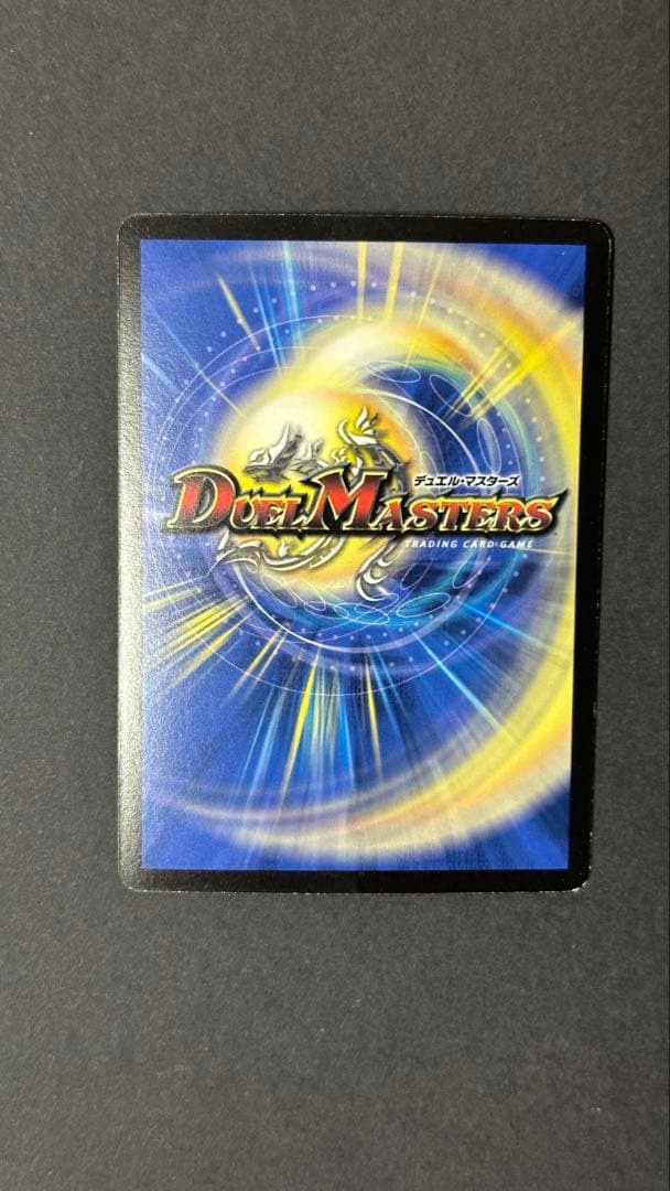 匿名配送 ボルメテウス武者ドラゴン　青武者　シークレット 初期 旧枠 クラシック