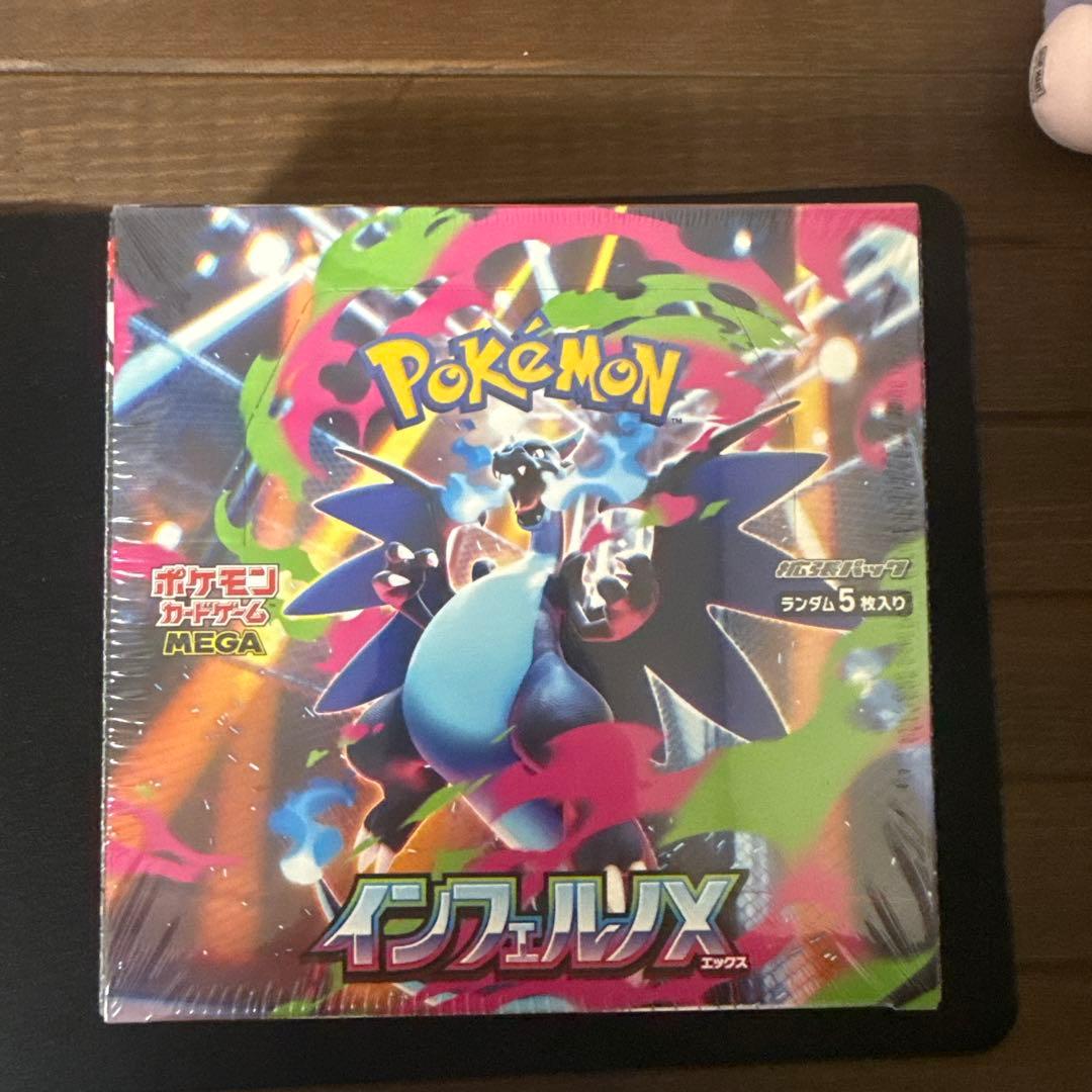 メガリザードンex PSA10 ＆インフェルノX