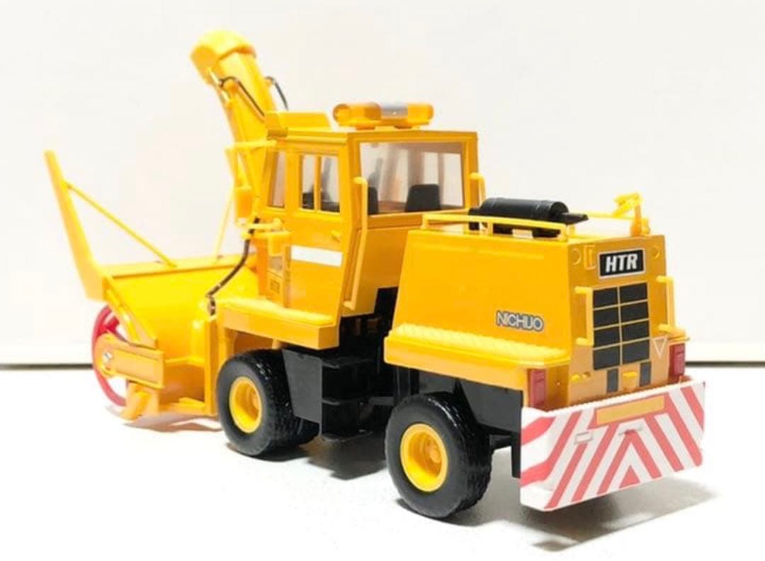 【NICHIJO】ロータリー除雪車・HTR265 デコトラ　トラック　建機　重機