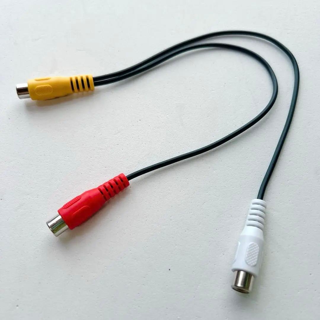 分配 2分岐 RCAケーブル (メス - メス×2) 30cm