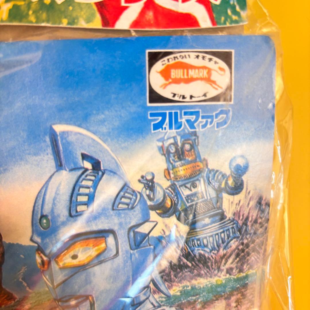 ブルマァク マスク取れ ウルトラセブン 大 グレーマスク珍色 激レア品