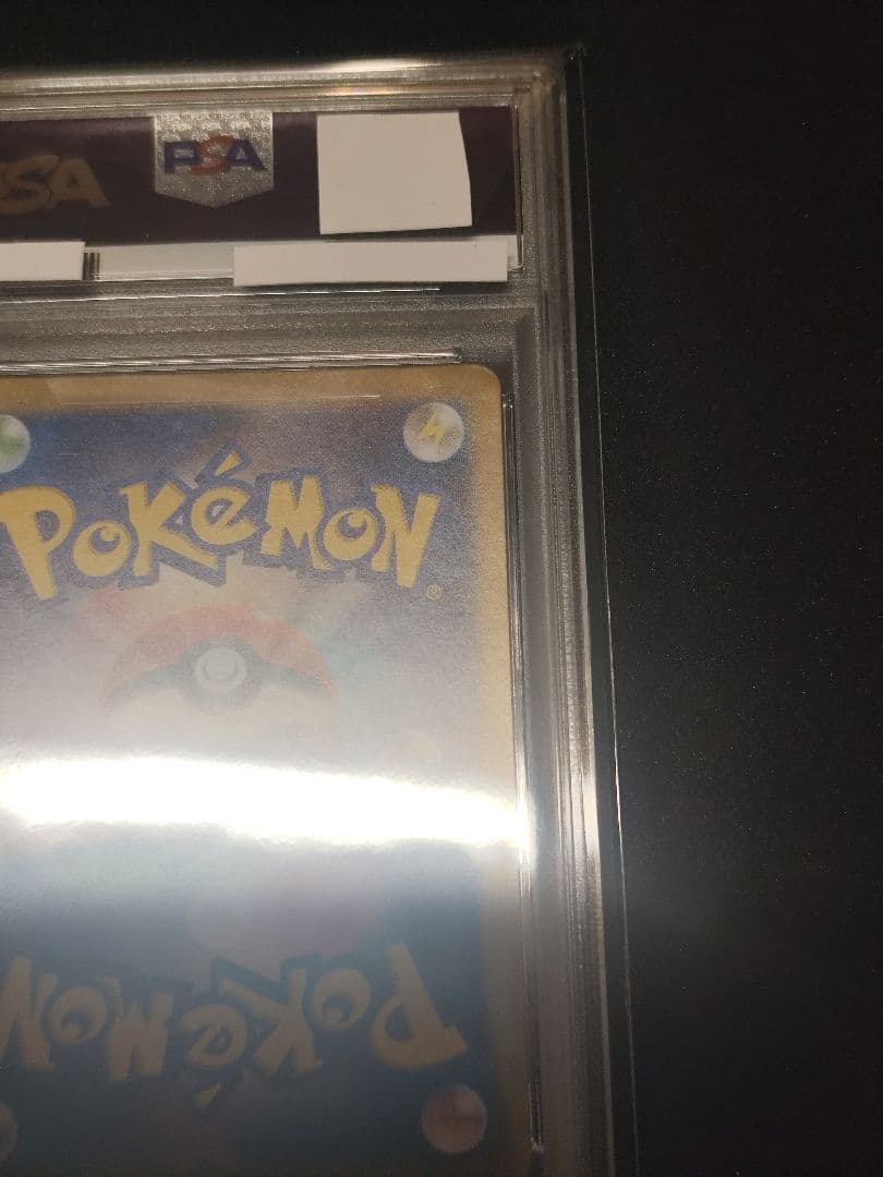 タロ SAR PSA10 2024 POKEMON SV7#131