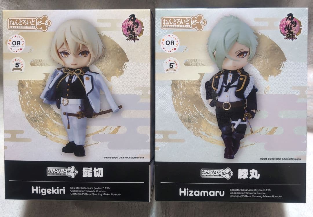 刀剣乱舞 ねんどろいどどーる 髭切 膝丸 源氏セット 新品未開封品