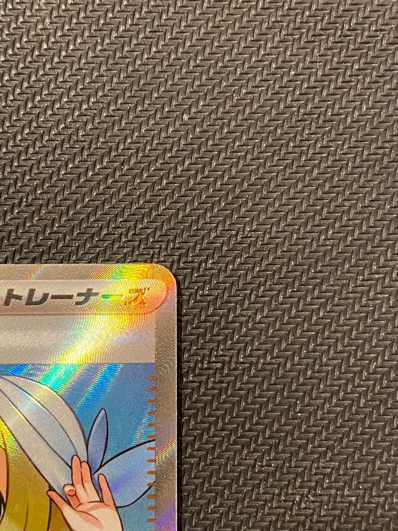 リーリエの決心 sr