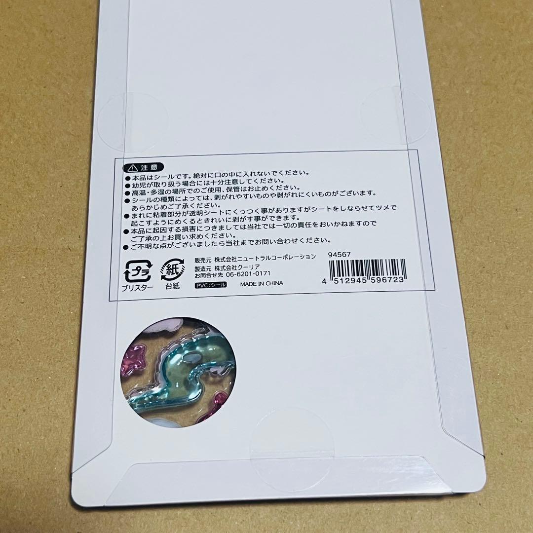 ボンボンドロップシール　水族館限定　海水魚、海獣、深海魚　３個セット