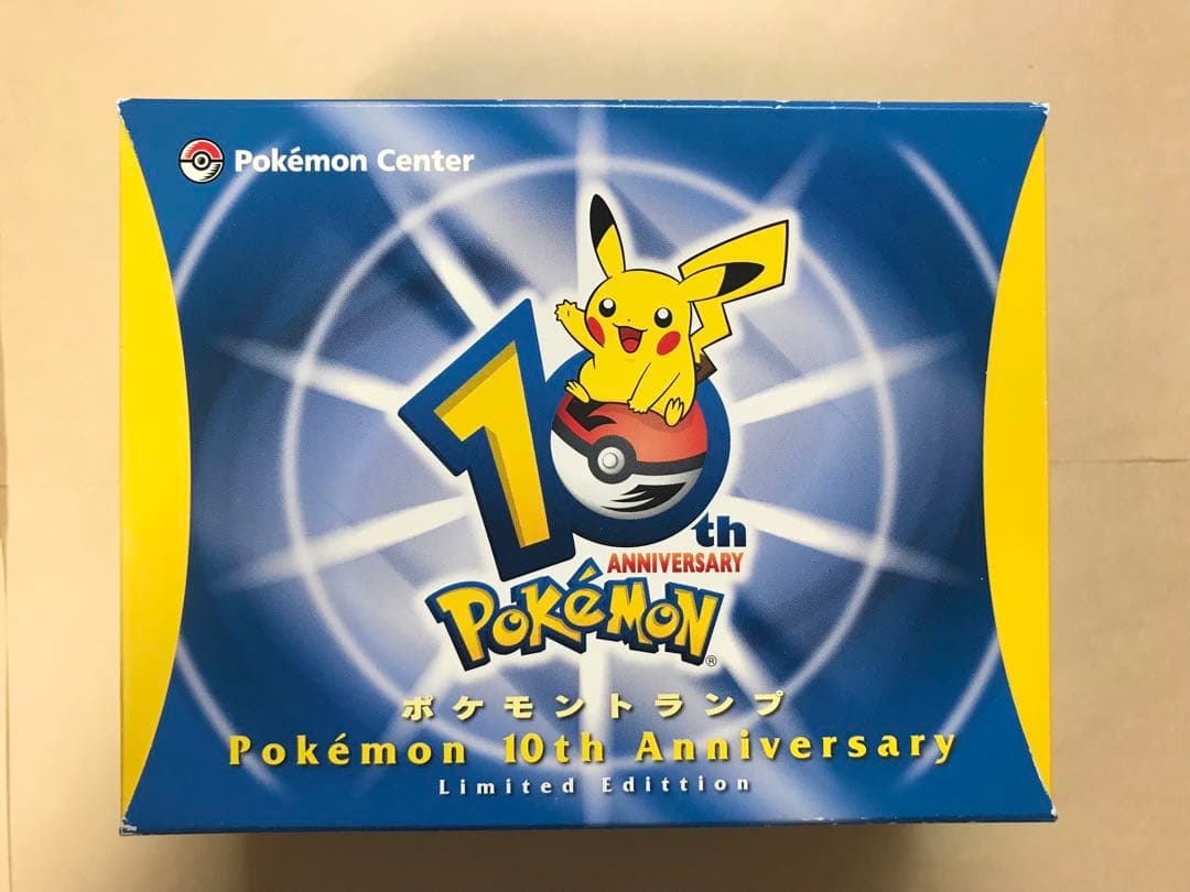 ポケットモンスター トランプ 10周年