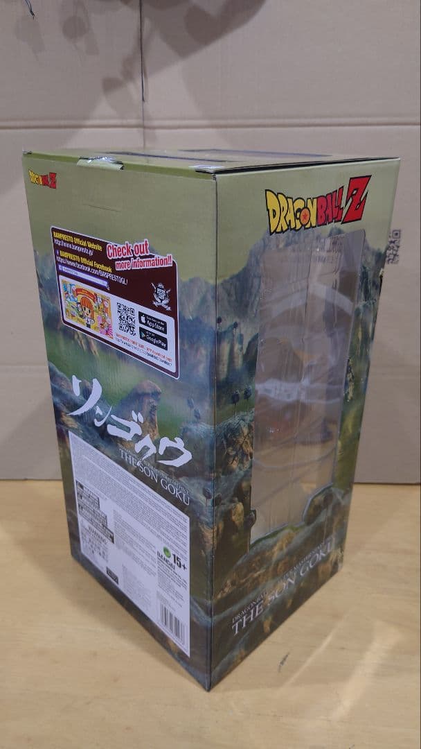 SMSP 孫悟空 海外限定 海外正規品 ドラゴンボール フィギュア