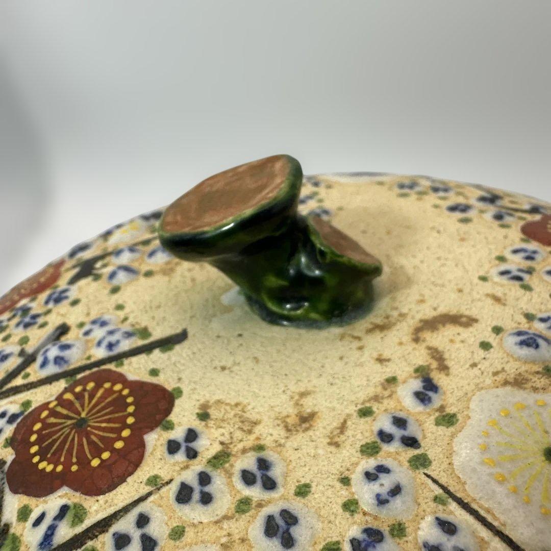 花柄の陶器 蓋付き容器 大