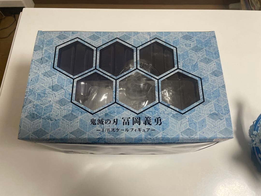 ANIPLEX 冨岡義勇＆竈門禰豆子【2点セット】