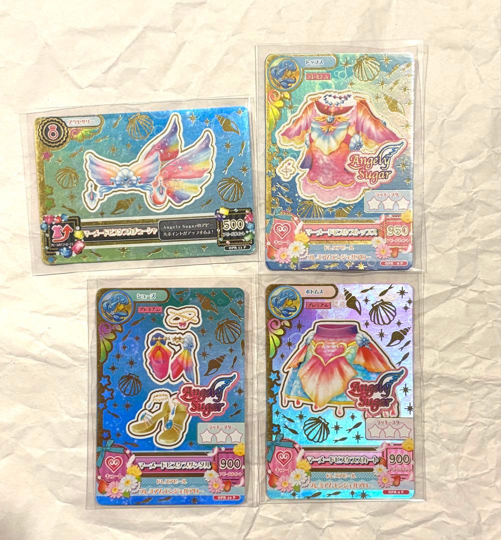 アイカツ 星座ドレス ルーレット マーメイドピスケスコーデ 星宮いちご