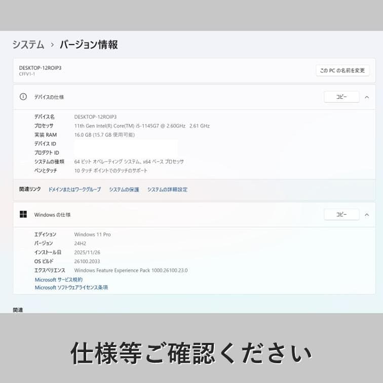【14インチ】レッツノート CF-FV1 第11世代i5 メモリ16GB
