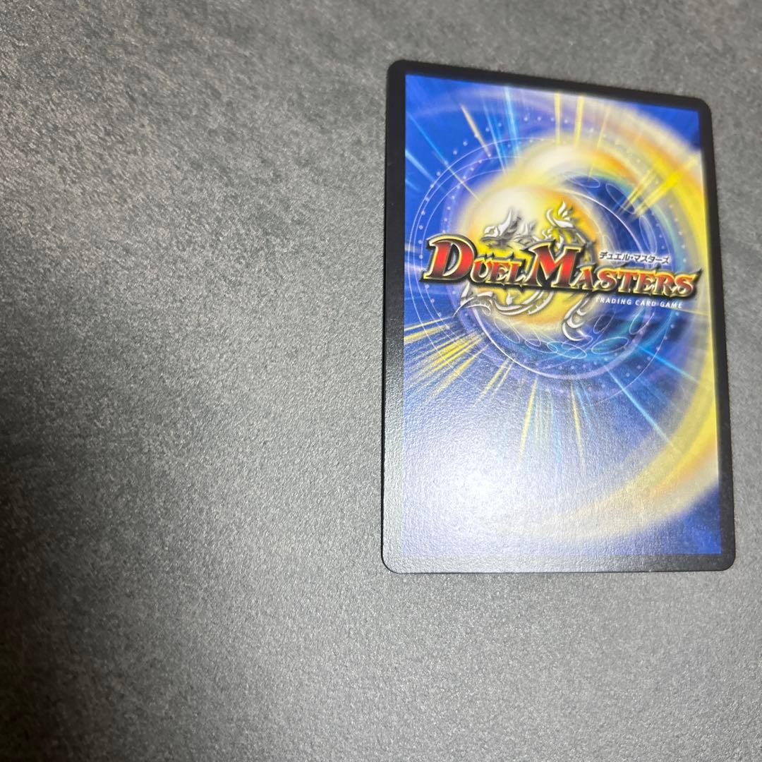 デュエルマスターズ は飛翔龍5000VT 金トレジャー シークレット