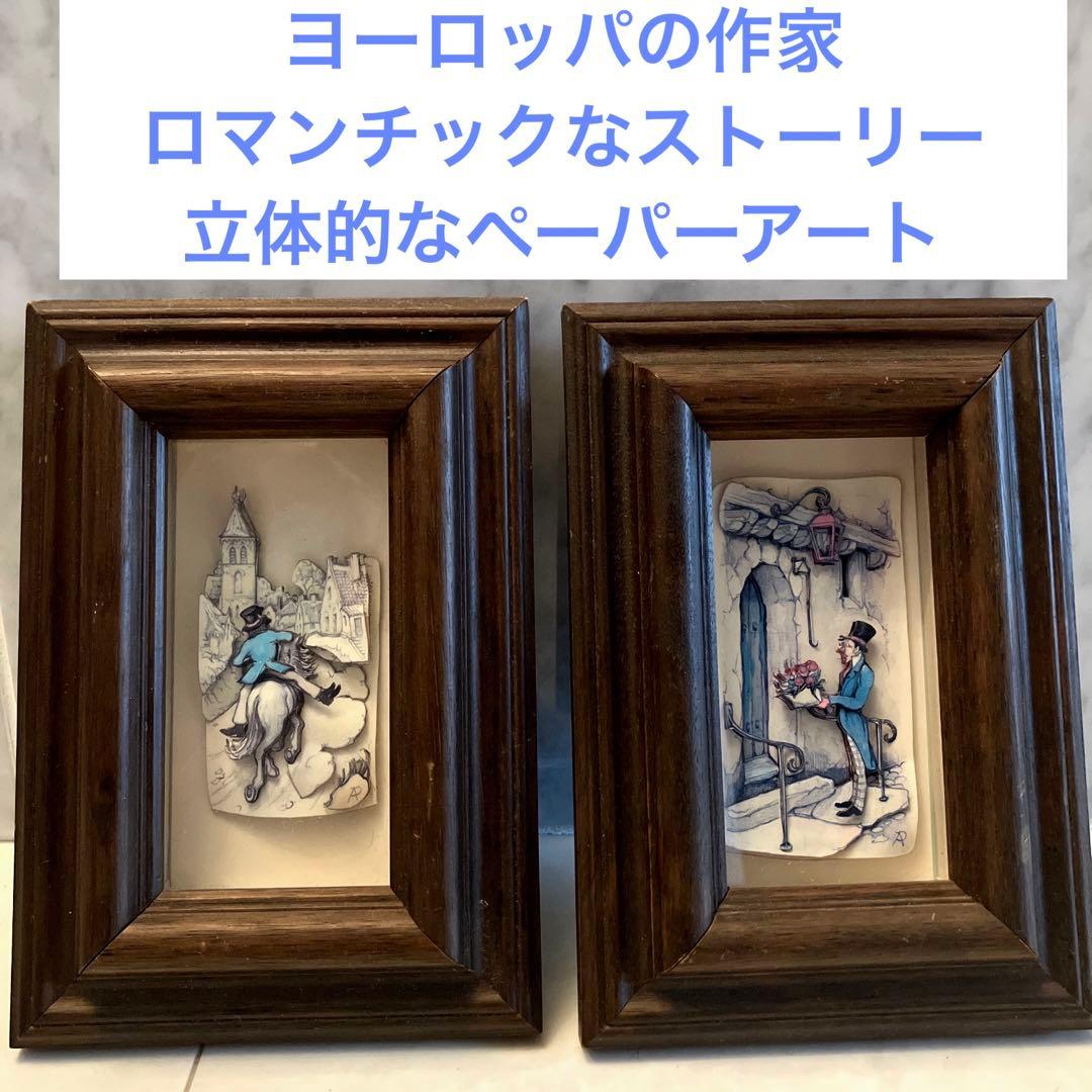 ヨーロッパの作家さんが作った精巧でロマンチックなペーパーアート2セット