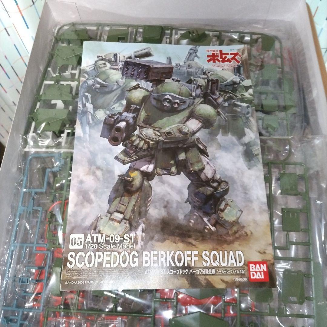 バンダイ 1/20 スコープドッグ(バーコフ分隊仕様)　プラモデル